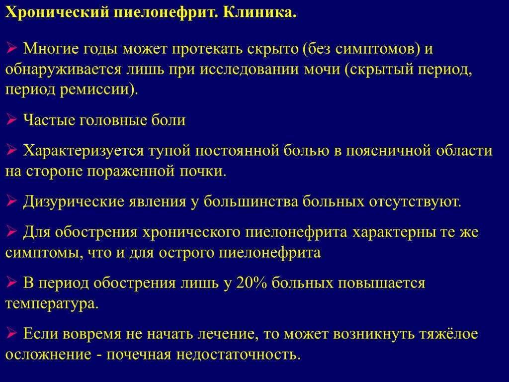 Болезни суставов