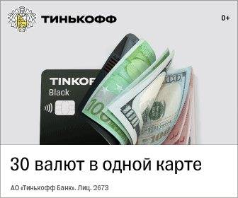 "Превикур Энерджи": инструкция по применению