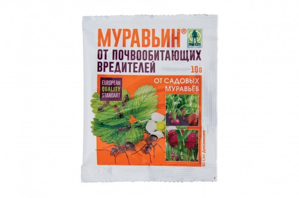Биологическая защита растений