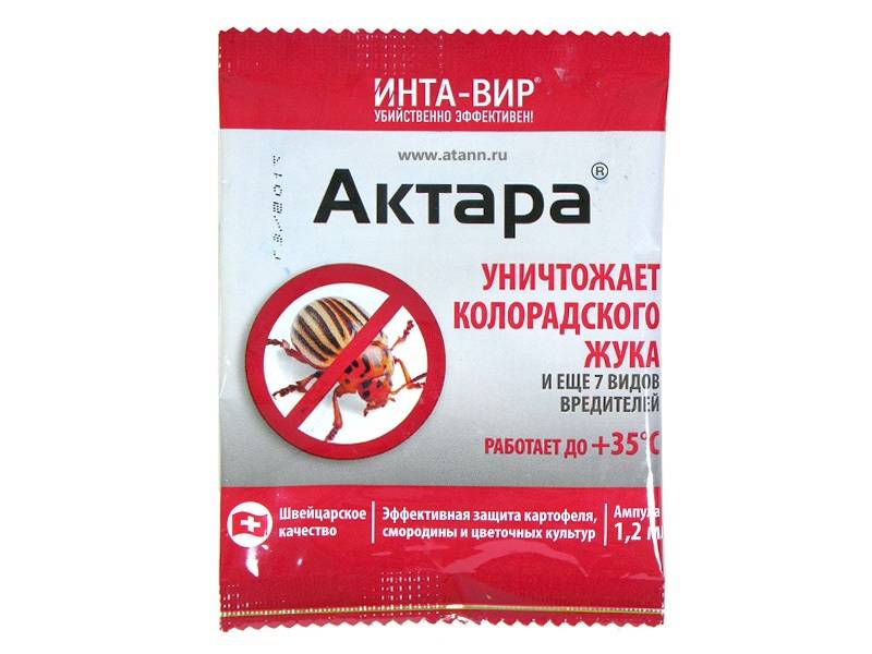 "Актара" для комнатных растений: инструкция по применению, отзывы