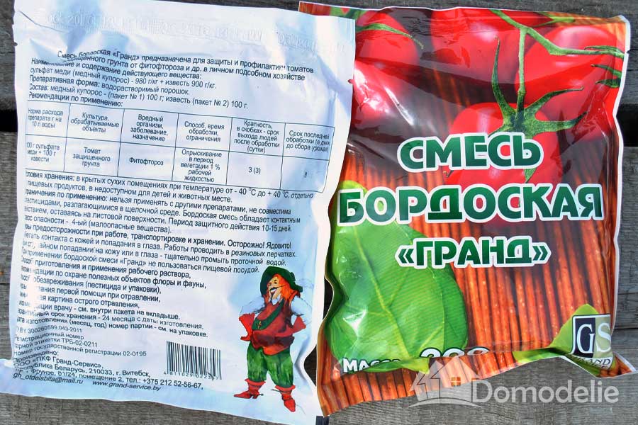 Фунгициды для растений: обзор препаратов, применение, эффективность, отзывы