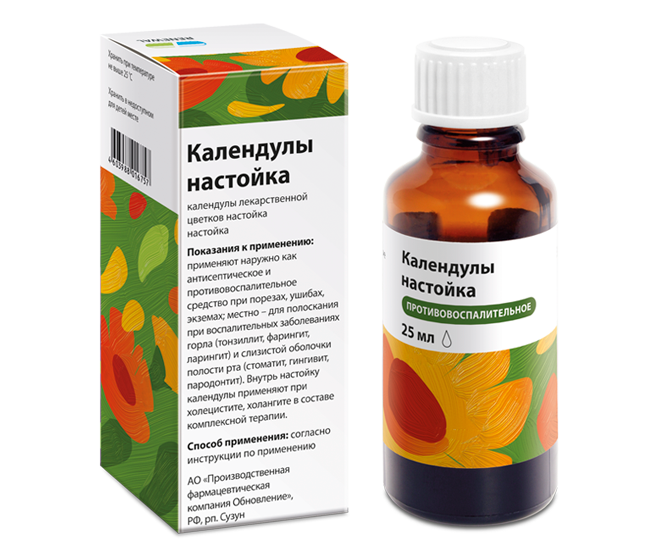 Календула