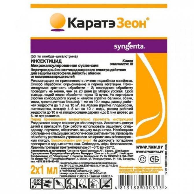 Каратэ