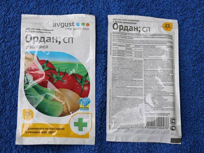 Ордан