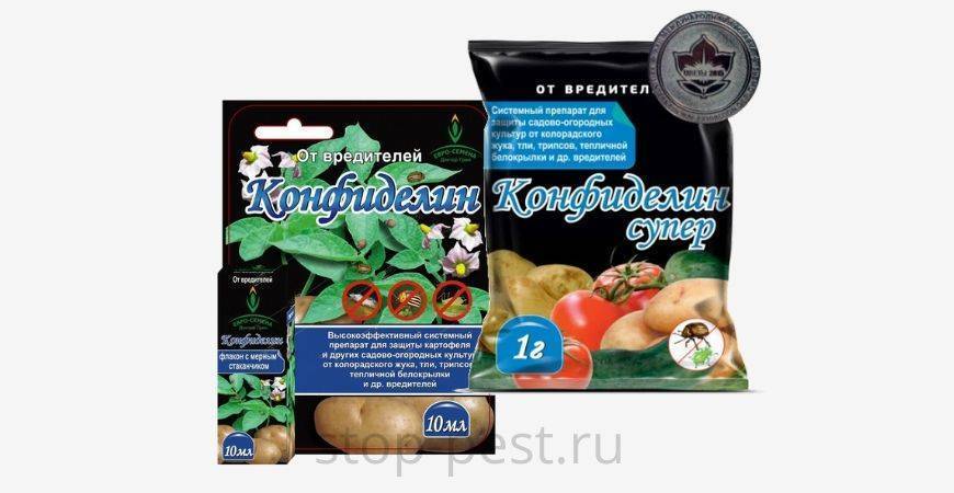 Инсектициды