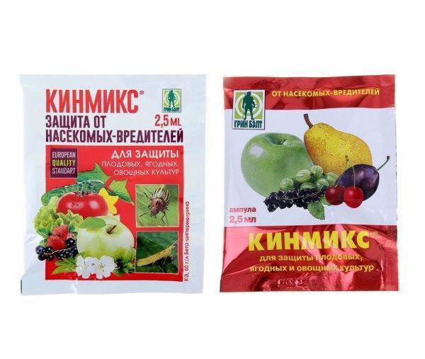 Кинмикс