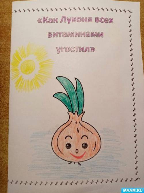 Как за 15 дней вырастить в пакете зелень лука и имеет ли значение размер луковицы?