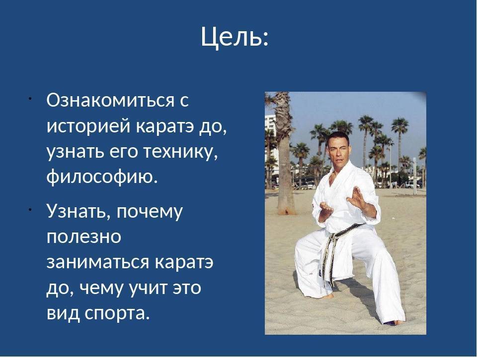 ᐉ каратэ: инструкция по применению, отзывы, хранение препарата - roza-zanoza.ru