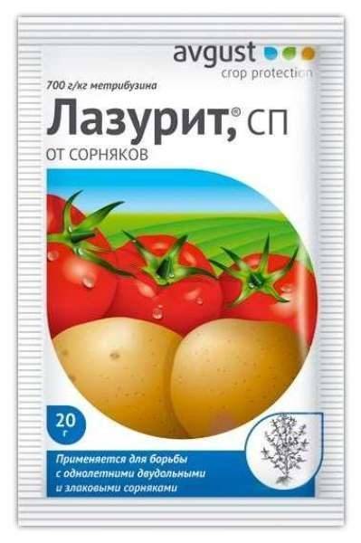 Список фунгицидов