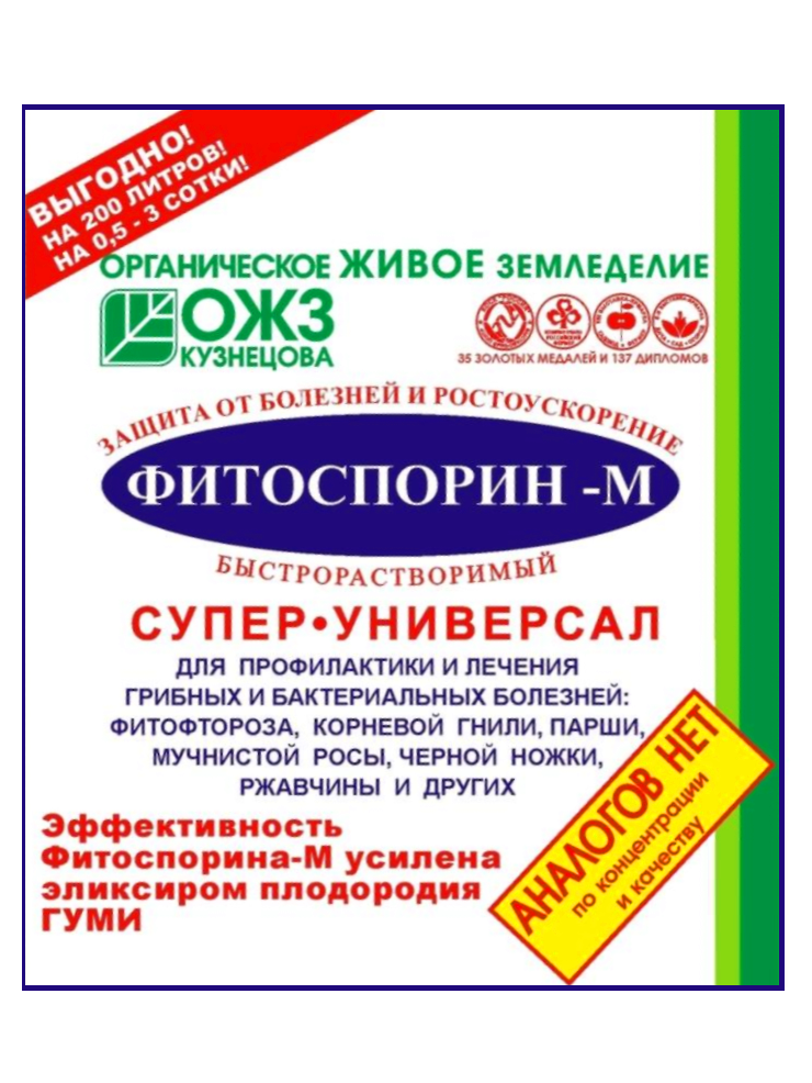 Болезни комнатных растений