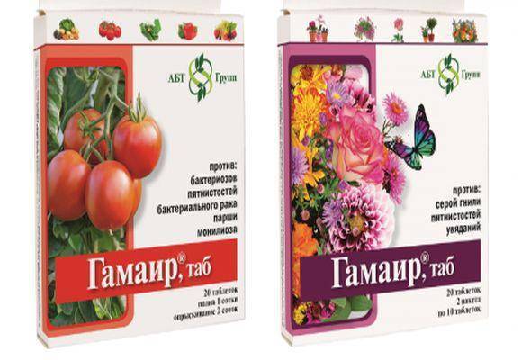 Препарат "Гамаир": инструкция по применению, отзывы, когда обрабатывать растения
