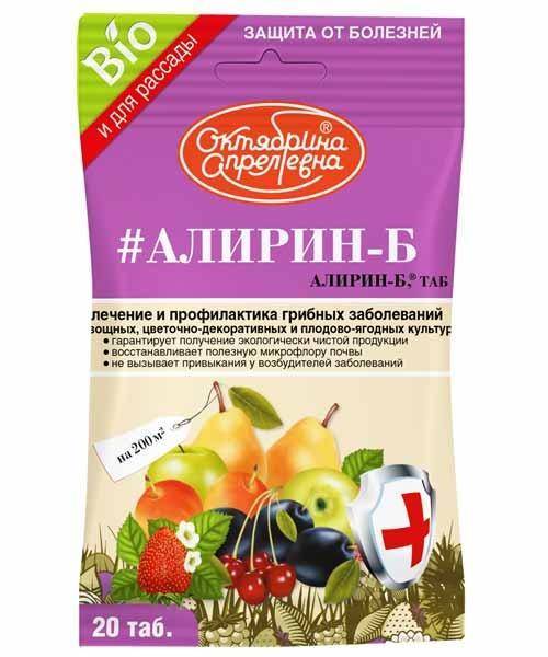 Препарат "Гамаир": инструкция по применению, отзывы, когда обрабатывать растения